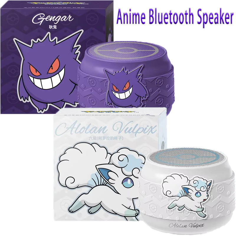Home Cinema Subwoofer - Periféricos de Anime: Caixa de Som