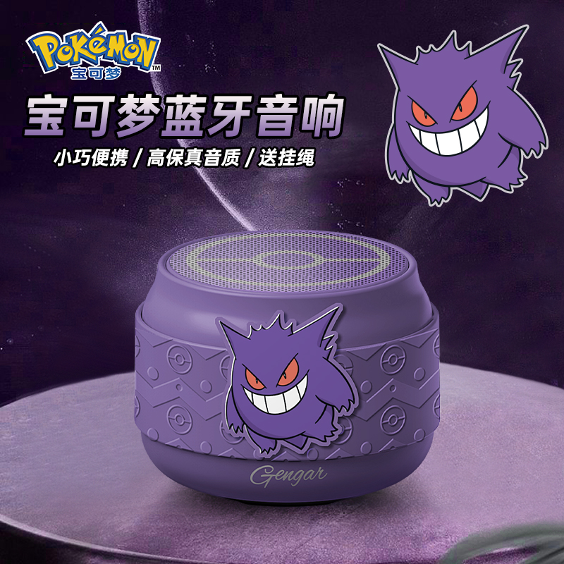 Periféricos de Anime: Caixa de - Home Cinema Subwoofer avaliação e preço
